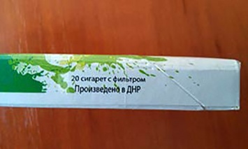 Дело - табак: сигареты, произведенные в ДНР, захватывают украинский рынок