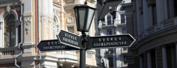 Старинный указатель улиц пропал в центре Одессы и нашелся в подворотне (ФОТО)