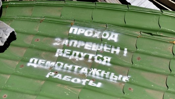 В Севастополе начнут массово сносить незаконные торговые объекты