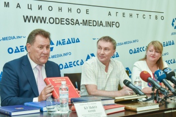 В Одессе презентовали книгу «Золотой фонд нации. Одесская область. XXI век»