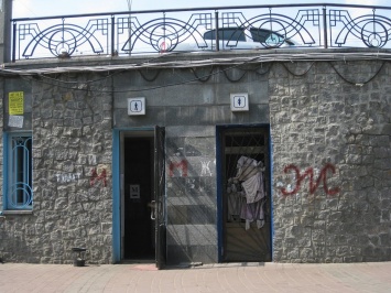 В Киеве неизвестные захватили коммунальные туалеты