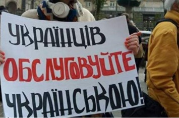 Не понимаю украинский, я русская! Под Киевом вспыхнул новый языковой скандал