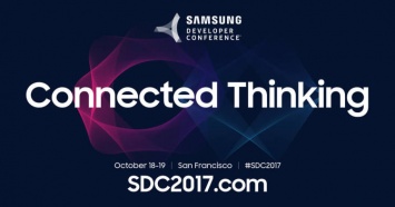 В октябре Samsung проведет конференцию для разработчиков - как у Google и Apple