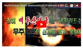 В КНДР показали, как будут уничтожать боевую авиацию и флот США (видео+фото)