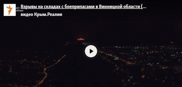 Пожар на складах в Калиновке показали с высоты птичьего полета (видео)