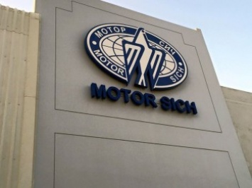 СБУ установила, что покупатели акций "Мотор Сич" хотели ликвидировать завод в Украине - СМИ