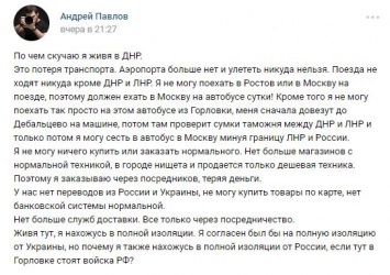 "Русский мир" оставил жителей оккупированного Донбасса без благ цивилизации