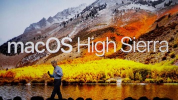 Одна из главных особенностей macOS High Sierra вернется на Mac с Fusion Drive