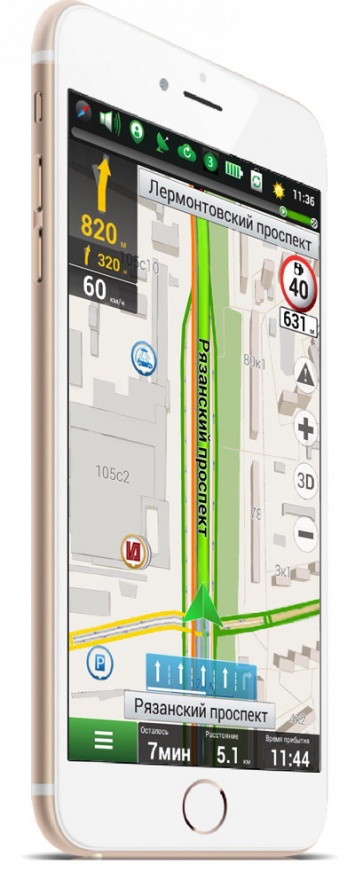 Навител Навигатор для iPhone и iPad учитывает ограничения для грузового транспорта