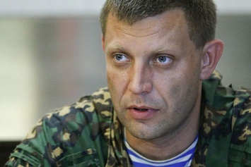Захарченко заявил, что силовики ДНР не будут использовать тактику террора украинских спецслужб