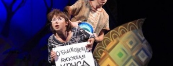 Детский театральный сезон в Каменском откроют сказкой про мангуста