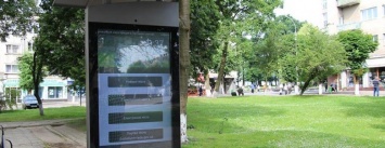 В Бердянске хотят обеспечить современный уровень информированности туристов