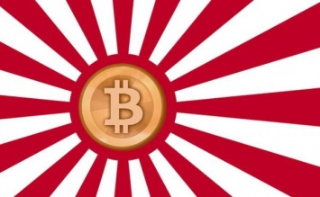 Япония дала разрешение на работу 11 криптовалютным биржам