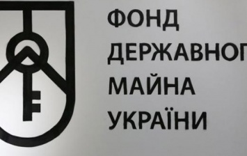 На примере одного из запорожских предприятий Фонд госимущества покажет, как формировать наблюдательные советы