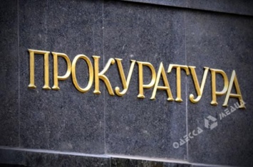 Жители Белгород-Днестровского требуют наказания для двоих прокуроров-дебоширов