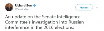 В Сенате считают, что вмешательство России в выборы было, но влияния не было