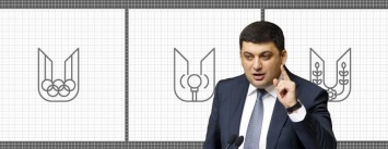 Соцсети в восторге от логотипов украинских министерств, разработанных харьковчанином (ФОТО)