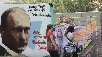 Из Парижа с любовью: в Европе появились граффити ко дню рождения Путина
