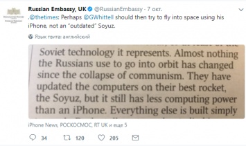 Российские дипломаты предложили британскому журналисту полететь в космос на iPhone