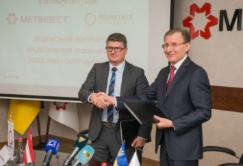 Primetals Technologies проведет реконструкцию листопрокатного цеха на ММК им. Ильича