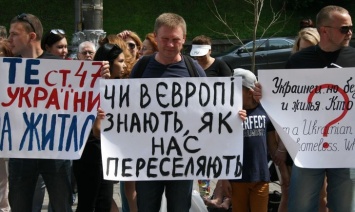 В Киеве переселенцы готовят акцию под зданиями посольства США и представительства ЕС