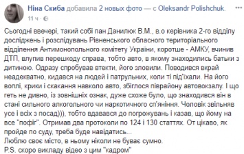 В Ровно пьяный чиновник врезался в машину, где находился ребенок и попытался сбежать