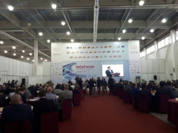 Мелитополь участвует в стартовавшем InCo Forum-2017 (фото)