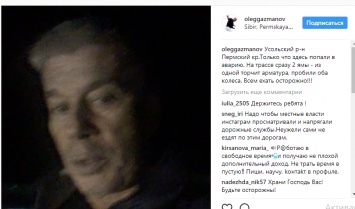 Российский певец Олег Газманов, которого внесли на сайт "Миротворец", попал в ДТП