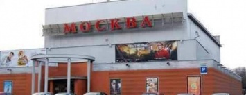Одесские "патриоты" обещали сжечь кинотеатр?
