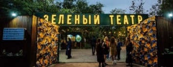 Петиция в защиту "Зеленого" первой в Одессе набрала больше 1000 голосов
