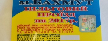 Льготные проездные талоны продлят еще на год