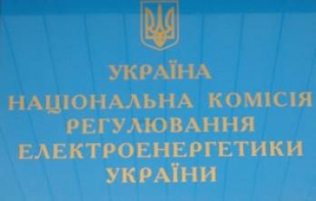 Суд обязал НКРЭКУ включить в тариф "Киевоблгаза" 533 млн грн "компенсации" за 2016 год