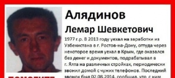 Один из пропавших после аннексии Крыма найден мертвым - правозащитники