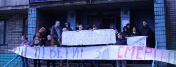 В Каменском подростки вышли на митинг к зданию УКОЖФ