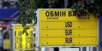 Курса доллара в ноябре: эксперты рассказали, чего ждать украинцам