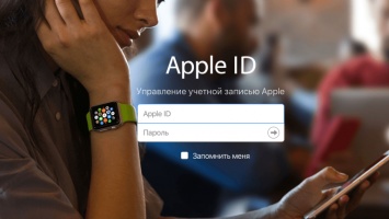 Как изменить Apple ID на электронный адрес с доменом @me.com или @icloud.com