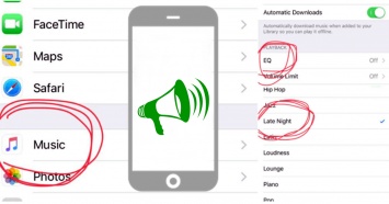 Есть 1 секретный способ сделать музыку на айфоне громче. Вот он!