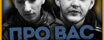 Фанаты украинских клубов провели акции, требуя освободить болельщиков ФК "Заря" из застенок "ЛНР"