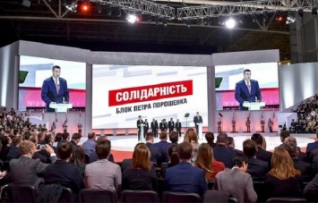 СБУ разыскивает экс-главу фракции БПП в Кировоградской области за мошенничество