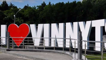 В Виннице планируют развивать туризм с помощью Ассоциации