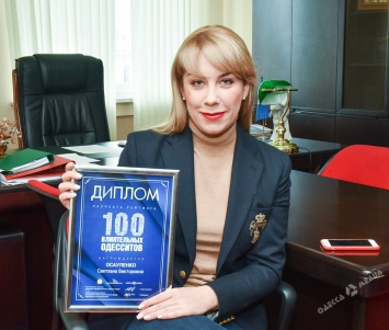 Светлана Осауленко: «В 10 лет я твердо решила, что буду президентом!»