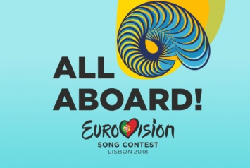 Евровидение 2018: опубликован список стран-участниц