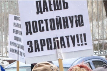 В России зафиксирован резкий рост протестов трудовых коллективов - политический обозреватель