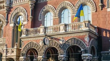 В Украине на нарушении закона "погорели" 10 банков - НБУ