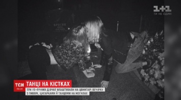 Под Львовом школьницы устроили жуткую вечеринку на кладбище и похвастались в соцсетях