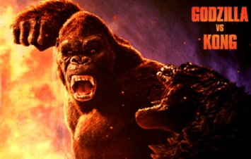 Съемки фильма «Годзилла против Кинг-Конга» пройдет в Атланте