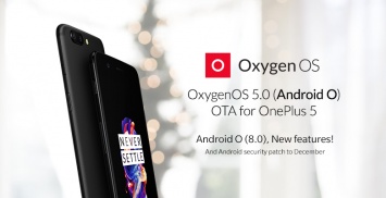 Смартфон OnePlus 5 начал обновляться до Android 8.0 Oreo