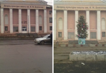 В Макеевке возле ДК Бажанова установили "мрачную" елку (фото)