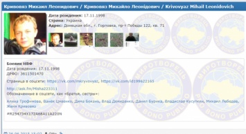 На Донбассе ликвидировали юного боевика «ДНР» из Горловки