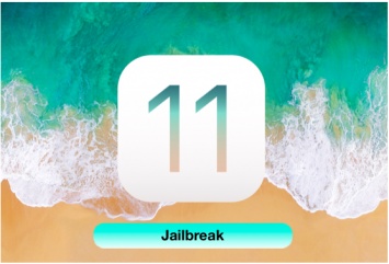В первом джейлбрейке для iOS 11 обнаружена ошибка